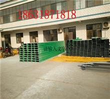 【玻璃鋼電纜橋架的選購要點(三)】價格,廠家,圖片,復合材料,河產省中富玻璃鋼廠銷售部-中國行業信息網