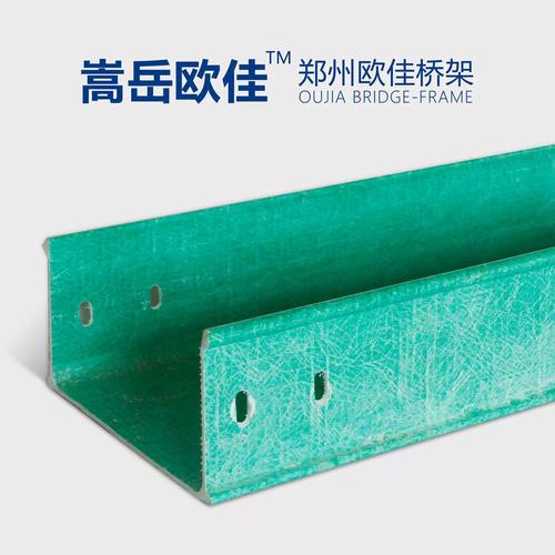 玻璃鋼電纜橋架200*100 阻燃聚氨酯橋架 槽式復合型防火橋架