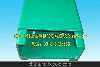 優(yōu)品復合型環(huán)氧樹脂(內(nèi)襯金屬骨架)電纜橋架03188726666圖片,優(yōu)品復合型環(huán)氧樹脂(內(nèi)襯金屬骨架)電纜橋架03188726666圖片大全,冀州市創(chuàng)業(yè)玻璃鋼防爆電器設(shè)備-